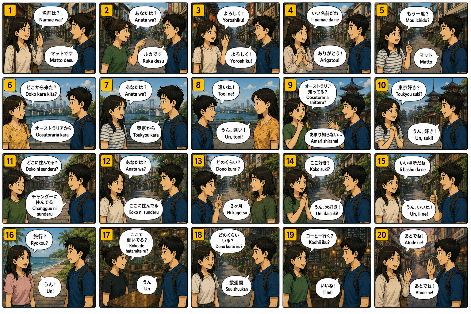 Comic preview about Japanese introductions and questions.